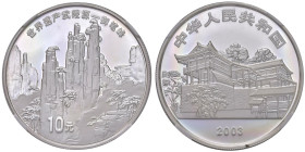 CINA 10 Yuan 2003 Wu Ling Yuan - N. 170139 AG In slab NGC n° 6143042-047.