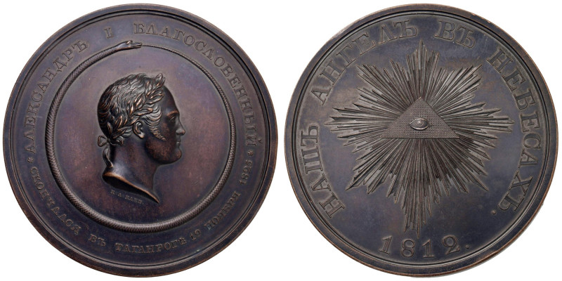 Medaglia 1825 In morte di Alessandro I imperatore di Russia (1777/1825) AE (g 15...