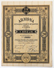 ARKONA Wytwórnia Wyrobów Metalowych, Em.1-4, 20 zł 1925