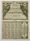 GRANUM Sp. Akc. Połączonych Krajowych..., Em.7, 100x 1.000 mkp