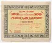 Polski Bank Handlowy, Em.9, 10x 1.000 mk