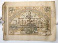 Warszawska Sp. Budowy Parowozów, Em.2, 500 mkp 1921