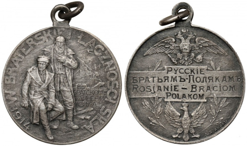 Medal Rosjanie Braciom Polakom 1914 r. (srebro) Metal według naszej oceny to sre...