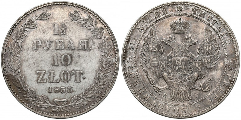1 1/2 rubla = 10 złotych 1833 НГ, Petersburg - pierwszy Pierwszy rocznik dwunomi...