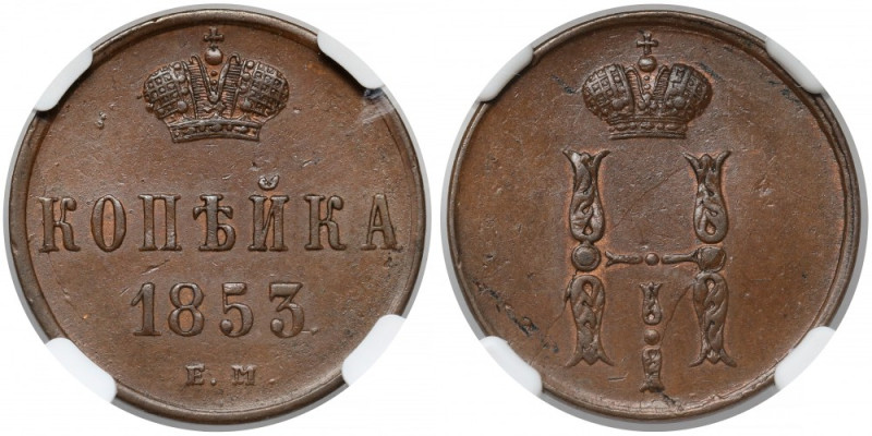 Rosja, Mikołaj I, Kopiejka 1853, Ekaterinburg Reference: Bitkin 607
Grade: NGC ...