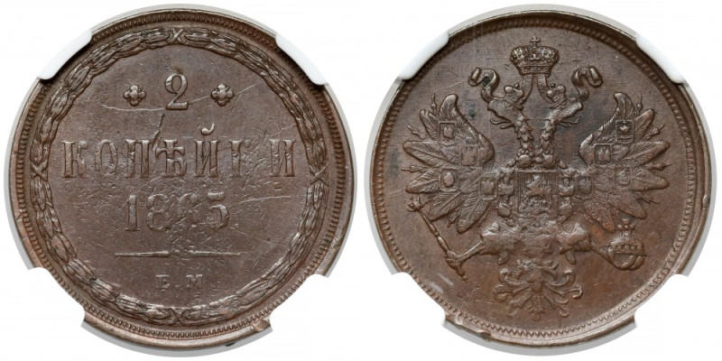 Rosja, Aleksander II, 2 kopiejki 1865, Ekaterinburg Reference: Bitkin 345
Grade...