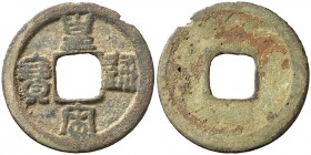 (1022-1063). China. Ren Zong. Dinastía Song del Norte. 1 cash. (D.H. 16.94). 2,12 g. AE. MBC+.