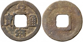 (1022-1063). China. Ren Zong. Dinastía Song del Norte. 1 cash. (D.H. 16.105). 3,42 g. AE. MBC+.
