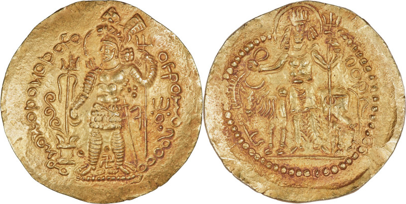 INDIA. Kushano-Sasanian. Hormizd I Kushanshah (Ohrmazd) (ca. AD 285-300). AV din...