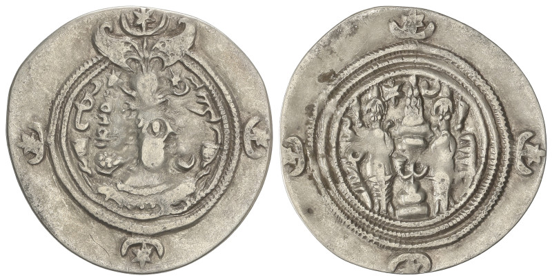 Sasanian Coins

Dracma. Año 14. COSROES II. SUSA. 2,7 grs. AR. Göbl-II/3. MBC....