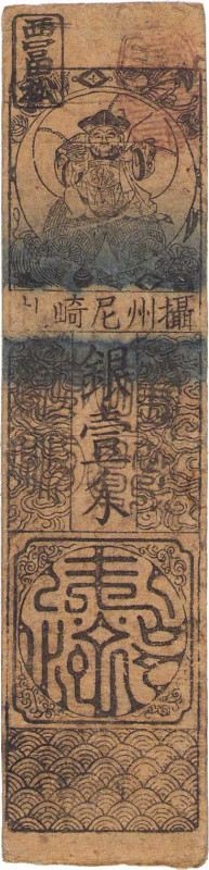 Ausland
Japan 3 Silber Momme 1777. Mit Kontrollstempeln Gefalten, III-IV