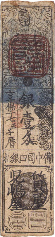 Ausland
Japan 1 Silber Momme 1732. Mit Kontrollstempeln Gefalten, III-IV