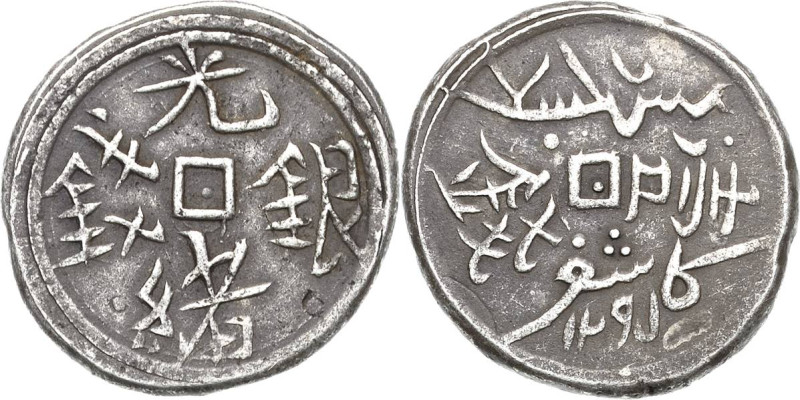 China
Kuang-Hsu 1874-1908 1 Mace 1878 (= AH 1295), Kaxgar Provincial coinage of...