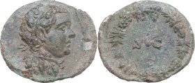 Annius Verus, son of Marcus Aurelius and Faustina II (Caesar 166-169). AE Quadrans. Obv. Draped bust of Annius Verus, as the personification of Summer...