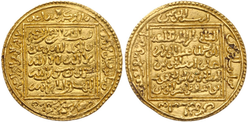 Muwahhiduns (Almohad). Abu Yusuf Ya’qub (580-595 AH / 1184-1190 AD). AV Dinar. N...