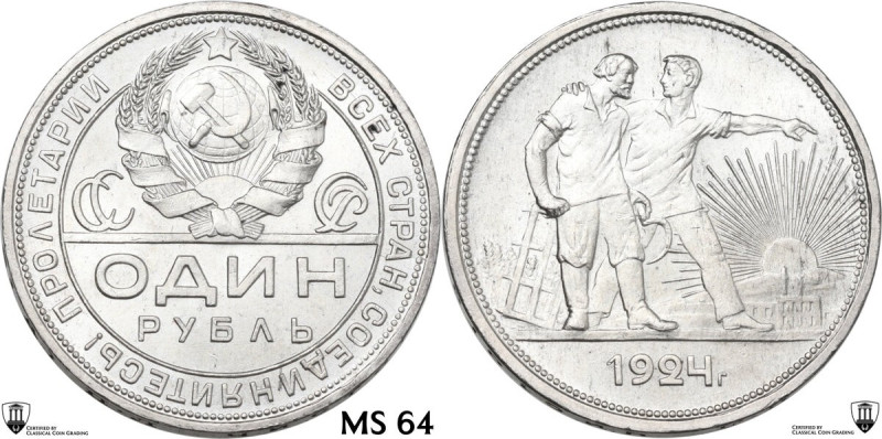 Russia. Soviet Union (U.S.S.R.) (1917-1991). Rubel 1924 ПЛ, Leningrad mint. KM Y...