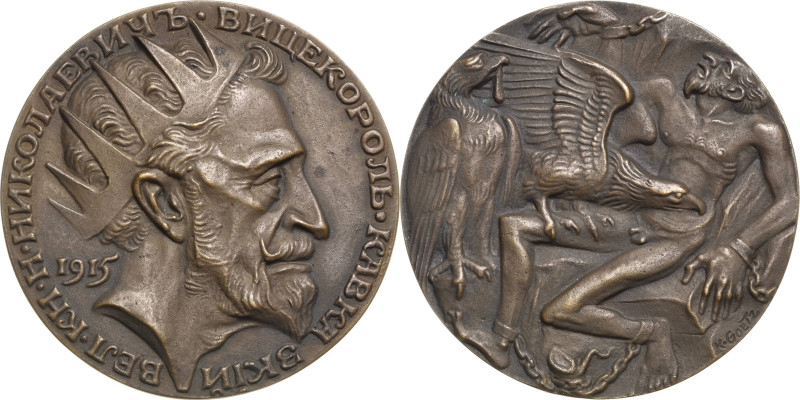 Sammlung Martin Kißkalt - Medailleur Karl Goetz
 Bronzegussmedaille 1915. Großf...