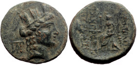 Cilicia, Hierapolis-Castabala AE (Bronze, 6.29g, 20mm) 2nd-1st centuries BC
Obv: Turreted head of Tyche right; monogram to left.
Rev: IEPOΠOΛITΩN / TΩ...