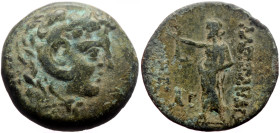 Cilicia, Alexandreia AE (Bronze, 5.02g, 20mm) ca 164-27 BC 
Obv: Head of Alexander the Great, as Herakles, right, wearing lion's skin headdress 
Rev: ...