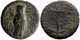 Kings of Commagene, Antiochos IV Epiphanes (38-72) AE (Bronze, 3.61g, 16mm) Lycaonia 
Obv: Clasped hands; kerykeion in background 
Rev: Anchor. 
Ref: ...