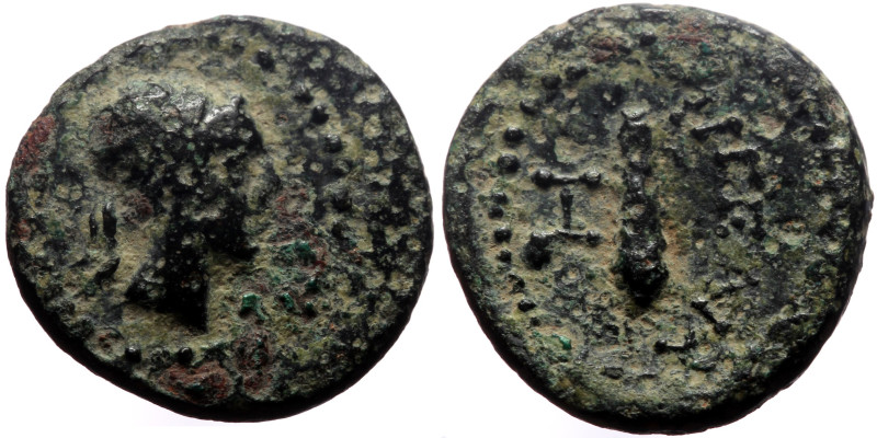 Unidentified Greek AE (Bronze, 1.86g, 13mm)