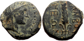 Unidentified Greek AE (Bronze, 3.15g, 15mm)