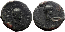 Aeolis, Aegae AE (Bronze, 3.07g, 19mm) Gaius and Lucius (Caesares, 12 BC-4 AD and 12 BC-2 AD, respectively). Diphilos Phaita, agonothete.
Obv: AIΓΑΕΩΝ...