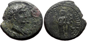 Ionia, Smyrna AE (Bronze, 4.86g, 19mm) Augustus (27 BC - 14 AD) Magistrate: Leontiskos, son of Hippomedon, Issue: ca 10 BC (?)
Obv: ΣΕΒΑΣΤΩΙ ΖΜΥΡΝΑΙΟΙ...