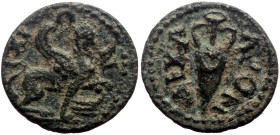 *Just 6 specimens recorde by RPC*
Ionia, Chios AE (Bronze, 2.15g, 15mm) Uncertain Reign, Issue: Lagos Roman Series IV = Mavrogordato Sub-Period XI g: ...