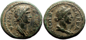 *1 specimen recorded by acsearch, Unknown to RPC*
Lydia, Nacrasa AE (Bronze, 2.86g, 17mm) Uncertain Reign, Issue: Coinage without imperial portrait. W...