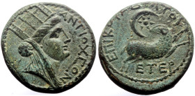 Syria, Antioch AE (Bronze, 5.92g, 18mm) Nero (54-68) Magistrate: Gaius Ummidius Durmius Quadratus (legatus Augusti pro praetore) 
 Issue: year 105 (ΕΡ...