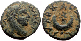 Mesopotamia, Carrhae AE (Bronze, 2.59g, 15mm) Elagabalus, 218-222. 
Obv: [ΑΥΤ ΑΝΤ]ΩΝΕΙ, Laureate, draped and cuirassed bust of Elagabalus to right, se...