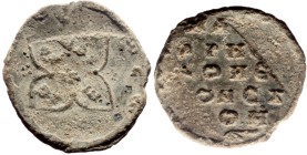 Byzantine Lead seal (5.58g, 23mm)
Analogy: N. anthypatos, patrikios, imperial protospatharios epi tou Chrysotriklinou and strategos of the Anatolikoi...