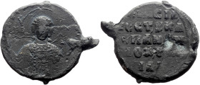 Byzantine Lead seal (29.18g, 38mm) Basil vestes (or vestarches or vestitor) and imperial protospatharios …(eleventh century)
Obv: Bust of the Archang...