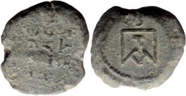 Byzantine Lead Seal (16.90g, 28mm) Hypatios (seventh century)
Obv: Inscription of four lines: δούλου τῆς Θεοτόκου Reverse
Inscription in four lines....