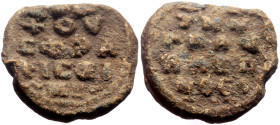 Byzantine Lead Seal (5.43g, 17mm)
Obv: Inscription of three lines beginning with a cross: οὗ σφραγὶςο εἰμι
Rev: τὴν γραφὴν βλέπω(ν) νόει.
Translati...