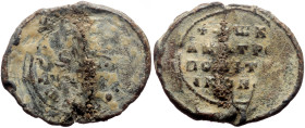 Byzantine Lead Seal (6.38g, 27mm) Probably unlisted.
Phokas metropolitan of Ikonion - before the defeat at Manzikert (1071)
Obv: Unreadable.
Rev: +...