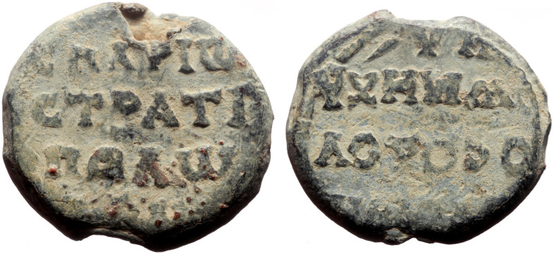 Byzantine Lead Seal (8.75g, 22mm)
Obv: Κ(ύρι)ε Θεοτόκε βοήθει [τ]ο σο δούλῳ Μιχ...