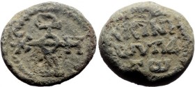 Byzantine Lead Seal (22.98g, 25mm) Synetos hypatos (eighth century):
Obv: Cruciform invocative monogram (type V)
Rev: Κ(ύρι)ε β(οή)θ(ει) Συνετῷ ὑπάτ...