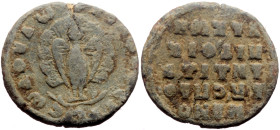 Byzantine Lead seal (4.21g, 19mm)
Manuel imperial spatharokandidatos and epi ton oikeiakon (tenth century)
Obv: A peacock. Illegible traces of an in...