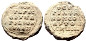 Byzantine Lead Seal (9.56g, 23mm)
Anonymous (eleventh century, second half)
Obv: Inscription of five lines beginning with a cross. οὗπερ σφραγὶς πέφ...