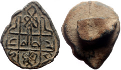 Islamic Lead Seal (3.02g, 17mm)