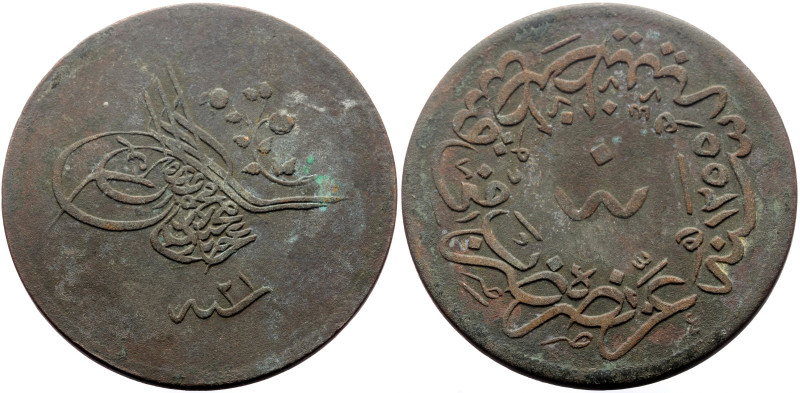 Unidentified Ottooman Empire AE (Bronze, 21.55g, 37mm)