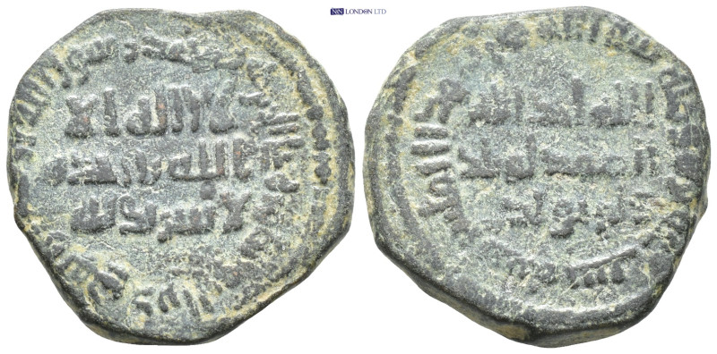 Islamic coin (19mm, 4.8 g)