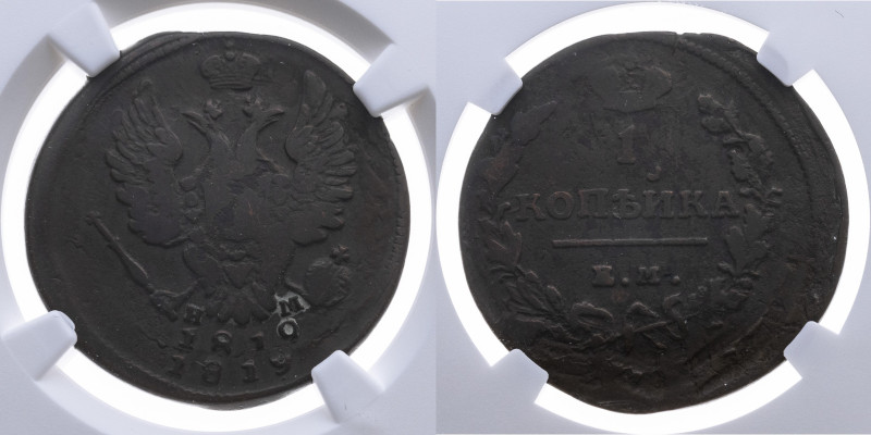 Russland 
Kaiserreich. Alexander I., 1801-1825
Kopeke
1819
Ekaterinburg EM
...