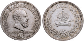 Russland 
Kaiserreich. Alexander III., 1881-1894
Rubel
1883

Krönung
Vs: Kopf Alexanders III. n.r., Umschrift
Rs: Reichsinsignien auf Kissen in...