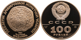 Russland 
UdSSR (Sowjetunion), 1922-1991
100 Rubel
1988
Moskau

Russische Geschichte
Vs: Goldmünze des Großfürsten Wladimir, Umschrift
Rs: Sta...