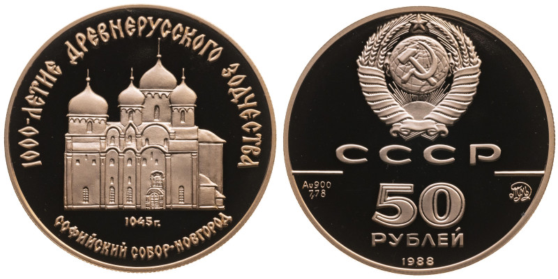 Russland 
UdSSR (Sowjetunion), 1922-1991
50 Rubel
1988
Moskau

Vs: Sophien...