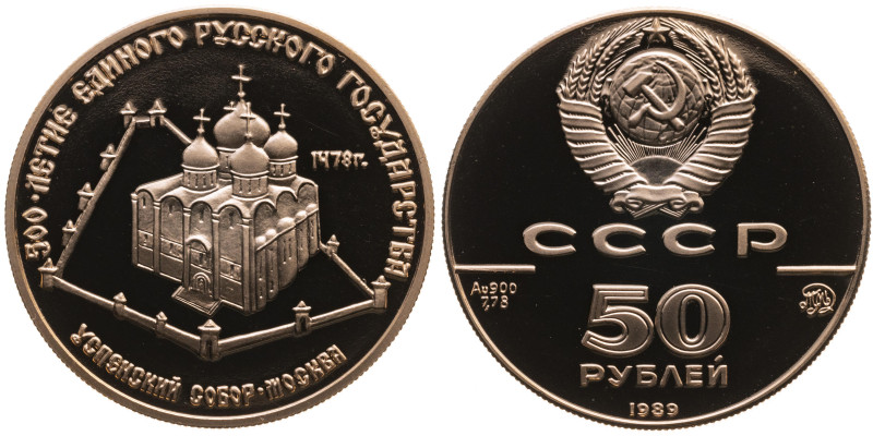 Russland 
UdSSR (Sowjetunion), 1922-1991
50 Rubel
1989
Moskau

Vs: Mariä-H...