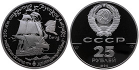 Russland 
UdSSR (Sowjetunion), 1922-1991
25 Rubel
1990
Leningrad

Russische Entdeckungen, 250. Jahrestag der Entdeckungen in Russisch Amerika
V...